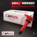 CAPSOL �_�C�n�c �n�C�[�b�g S210V �����C�O�j�b�V�����R�C�� �R����P �n�C�p���[ �n�̓A�b�v 90048-52126 90048-52125 18���܂ő����o��