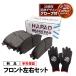 HAPAD Honda Elysion RR1 передние тормозные накладки тормозная накладка левый и правый в комплекте 06450-SJK-010 45022-S3V-A10 18 часов до в тот же день отгрузка 
