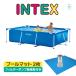 3m X 2m X 75cm INTEX �C���e�b�N�X �v�[�� �t�B���^�[�|���v �v�[���}�b�g�t ���� ��^ �ƒ�p ���K�i ��C����s�v 28272 28637J