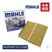 MAHLE ե륿 ϥ 3 ý   ߥ ࡼ L375S L385S L275S L285S L185S L175S