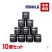 MAHLE ե륿 륨 10å OC1186 в18  ե쥹 ץå 쥬 XV