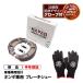 HAPAD Honda PCX hybrid JF84 2018 год задний тормозная колодка марка машины особый дизайн NAO материал non-as лучший 18 часов до отправка в тот же день 