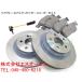 ٥ W221 W216 R230 S350 S500 S600 CL550 CL600 ꥢ ֥졼ѥå + ѥåɥ󥵡 +  3å 0044204420