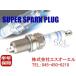 BOSCH ѡץ饰 1 BMW E83 X3 E84 X1 E85 E86 E89 Z4 E70 X5 ֥ץ 2.5i 3.0i 3.0si 23i 12122158253 FR7NPP332
