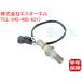  (TA02W TA52W TL52W) ɥ(TX92W) ˡ(JB43W) O2󥵡 18213-65D72 18213-65D71 18213-65D30