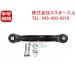  Benz W201 W208 W209 задняя стойка arm левый правый общий 190E CLK200 CLK240 CLK320 CLK350 CLK55 CLK63 2103503806 отгрузка конечный срок 18 час 