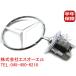 Benz W204 W212 W221 капот эмблема оригинальный C180 C200 C250 E300 E350 S350 S500 S63 2218800086 отгрузка конечный срок 18 час 