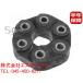 BMW Z3 E85 Z4 карданный вал joint диск (LK=78MM D=110MM) 2.0 2.2i 2.5i 2.8 26111227410 отгрузка конечный срок 18 час 