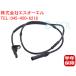 BMW F20 F21 F22 F23 F87 ���A �X�s�[�h�Z���T�[ ABS�Z���T�[ ���E���� 116i 118d 118i M135i 220i M235i M240i M2 34526884421