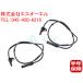 BMW F20 F21 F22 F23 F87 ���A �X�s�[�h�Z���T�[ ABS�Z���T�[ ���E�Z�b�g 116i 118d 118i M135i 220i M235i M240i M2 34526884421