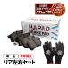 HAPAD ���A �u���[�L�p�b�h ���E�Z�b�g �z���_ �X�e�b�v���S�� RP1 RP2 RP3 RP4 RK1 RK2 RK3 RK4 RK5 RK6 RK7 CR-V 43022-TP6-A01