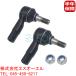  Suzuki Kei(HN11S HN12S HN21S HN22S) twin (EC22S) Lapin (HE21S) Cara (PG6SS) передний tie-rod end левый и правый в комплекте 48810-76G00
