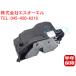 BMW F20 F21 F22 F23 F87 �t�����g �h�A���b�N�A�N�`���G�[�^�[ �E�� 116i 118i 118d M135i 220i M235i M240i M2 51217202146 �o�ג���18��