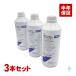 BMW LLC anti free z coolant 1.5L 3ps.@SWAG made blue color dilution type coolant long-life coolant 83192211194 shipping deadline 18 hour 