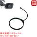  Benz W205 R231 fuel cap repair for cable wire C180 C200 C250 C350e C450 C43 C63 SL350 SL550 SL63 0004700800