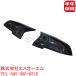 BMW F30 F31 F32 F33 F34 F36 F20 F22 純正交換 Mルック リアルカーボン ミラーカバー 左右セット