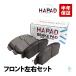 HAPAD �z���_ �G�f�B�b�N�X BE4 �t�����g �u���[�L�p�b�h �f�B�X�N�p�b�h ���E�Z�b�g H4502-S7A-901 06450-S7A-E00 18���܂ő����o��