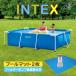 2.2m X 1.5m X 60cm INTEX �C���e�b�N�X �v�[�� �t�B���^�[�|���v �v�[���}�b�g�t ���� ��^ �ƒ�p ���K�i ��C����s�v 28270 28637J