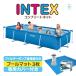 �C���e�b�N�X �v�[�� �R���v���[�g�L�b�g 4.5m X 2.2m X 84cm INTEX�v�[�� ��C����s�v �t�B���^�[�|���v �v�[���}�b�g ��p�J�o�[ 28273