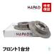 HAPAD Mitsubishi Town Box Minicab U61T U61V U61TP U62T U62V U62TP передний тормозной диск левый и правый в комплекте антикоррозийный MR249605