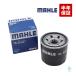 MAHLE ե륿 륨 OC632 в18 ץå  XV WRX R1 R2