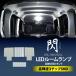 �M SEN �_�C�n�c �^���g �J�X�^�� LA600S �O�� ��� ���P�x SMD�`�b�v LED ���[�������v �S�[�X�g�΍�ς� ������ 6000K 18���܂ő����o��