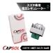 CAPSOL Suzuki Street Magic 50 CA1LB для мотоцикла регулятор стабильность напряжения детали аккумулятор защита безопасность lai DIN g18 часов до в тот же день отгрузка 