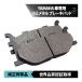 HAPAD ޥ ɥå1100 ɥå饷å 9908 FZ6R 2009 ե ֥졽ѥå 2 ߥ᥿