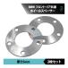 ����185�~ BMW �z�C�[���X�y�[�T�[ 5mm 5�� 2���Z�b�g �t�����g ���A���� PCD120 �A���~�b�� ���C�h�X�y�[�T�[ �J�X�^�� �� ���C�X��
