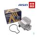 �A�N�A �v���E�X AISIN �E�H�[�^�[�|���v WPT-205 �v���E�XPHV �A�N�A�E�F���L���u ���B�b�c ZVW52 NHP10 NHP10H ZVW52 NHP130