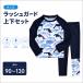  Rush Guard верх и низ в комплекте Kids длинный рукав 90 100 110 120 130... купальный костюм мужчина модный симпатичный кит капот нет 