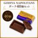 gotibaGODIVAna поли язык 40 шт темный только шоко шоколад отметка использование отметка .. сладости еда подарок подарок шт упаковка высококлассный 