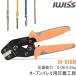�~�j�����H�� �����H�� �����y���` �I�[�v���o���� �����b�N�X molex JST �^�[�~�i�� �R�l�N�^�[ �[�q �y���` �H�� ���`�F�b�g�� �I�[�v���o�����[�q �d�q�H��