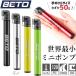 BETO �x�g ��C���� ���]�� �g�у|���v ���[�h�o�C�N �R���p�N�g �y�� ���� �g�їp �~�j ��C���� �����e�i���X �~�j�|���v �����p �g�їp�|���v ���^ 120psi