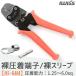 IWISS �A�C�E�B�X HS-6MA �����y���` �����H�� �����[�q �������[�q �������X���[�u ���[�q �~�j�����y���` �C���H�� ���[�q�p�����y���` �� �X���[�u �[�q ����