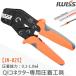 IWISS �A�C�E�B�X SN-025 �~�j�����H�� �����y���` �������������y���` IQ�R�l�N�^ �f���|���R�l�N�^ ���`�F�b�g�� �I�[�v���o�����[�q �h���J�v���[�[�q ����