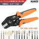 IWISS �A�C�E�B�X �~�j�����H�� �����H�� �����y���` ������ �^�[�~�i�� �I�[�v���o���� �������������y���` �������� ���`�F�b�g�� SN-58B ��z�� ��PayPay��