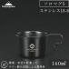  sierra cup black black direct fire Mini Solo mug S mug black sierra stainless steel start  King compact camp camp supplies mug BKS-180 160ml