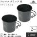  sierra cup set black black Mini mug Solo mug M stainless steel direct fire camping moon CAMPING MOON camp for glass 210ml BKS-190-2P