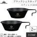  sierra cup black black set direct fire ok camping moon CAMPING MOON deep type camp for glass stainless steel camp 310ml BKS-220-2P