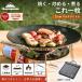  кемпинг moon CAMPINGMOON мульти- гриль мульти- гриль хлеб S 27cm кейс комплект место хранения с футляром жесткий ..Jrko Bear Cube газ огонь прямой огонь ih три слой сталь 