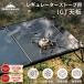  кемпинг moon CAMPINGMOON регулятор плита ST-310 ST-340 IGT настольный поле подставка объединенный настольный решётка стол IGT настольный .. plate .. доска GT-25
