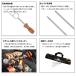 �� �o�[�x�L���[ �c�C���X�L���A�[ BBQ �o�[�x�L���[�� �Ă��� �X�L���A�[ �� �Ă��� ��� �S��350mm 8�{�Z�b�g �ؕ��o�[�x�L���[�� �������� ���� �֘A�摜2