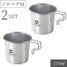  sierra cup mug M Mini set Solo mug direct fire stainless steel start  King compact Solo camp outdoor camp supplies 2 point mug 