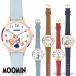 ���[�~�� �J�W���A���E�H�b�` MOC006 ���킢�� �r���v ���f�B�[�X �D�] �E�H�b�` ���v �A�i���O���v ���� �L���� �A�i���O �V���v�� ���蕨 �v���[���g �M�t�g