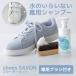 ���{�� shoes SAVON �X�^�[�^�[�L�b�g �X�j�[�J�[�N���[�i�[ 100ml  ��p�u���V�t�Z�b�g ��� ���ꗎ�Ƃ��N���[�i�[ ����� �C �o�b�O ���z �v�W���� �\�t�@