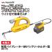 MUSASHI заряжающийся прополка вибратор 18V пенал для батареи type WE-770 зарядка модель колебание прополка безопасность косить . замена аккумулятор type 