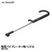 MUSASHI прополка вибратор руль для WE-700 / WE-750 соответствует 