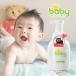 UQ baby все тело пена мыло 330ml родители .. можно использовать детский шампунь детское мыло младенец шампунь baby корпус мыло для малышей...