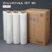  stretch film 017μ( micro n) 500mm×300m volume G-747 3 -inch paper tube 1 case (6 pcs insertion .) packing material packing supplies .... LAP moving 